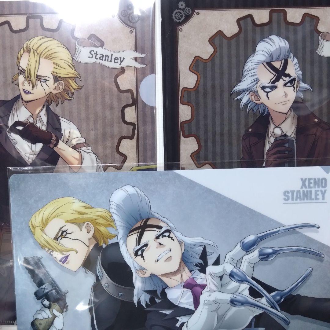 Dr.STONE ゼノ スタンリー クリアファイル ツーリング 3枚セット