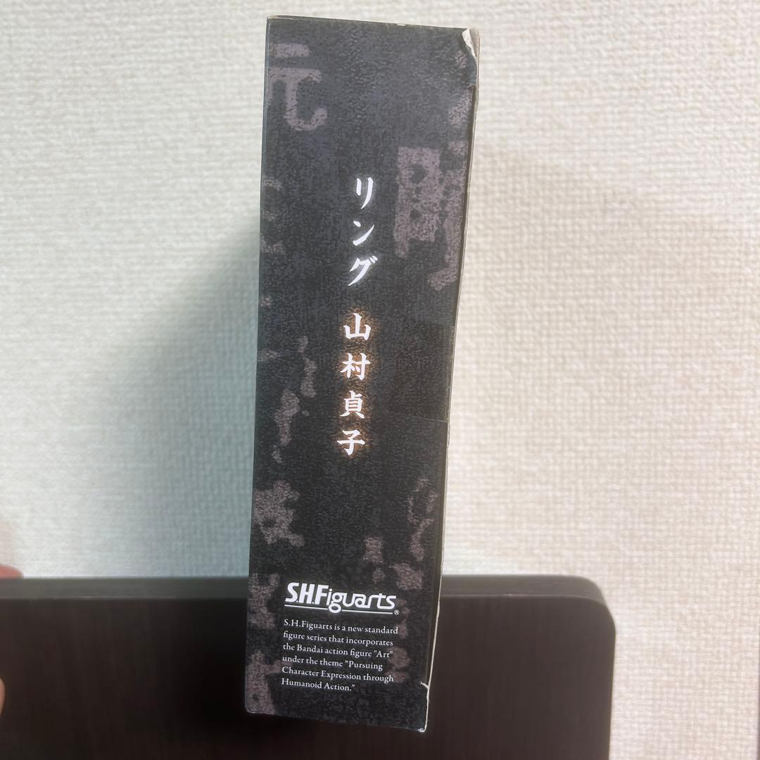 S.H.Figuarts フィギュアーツ 山村貞子