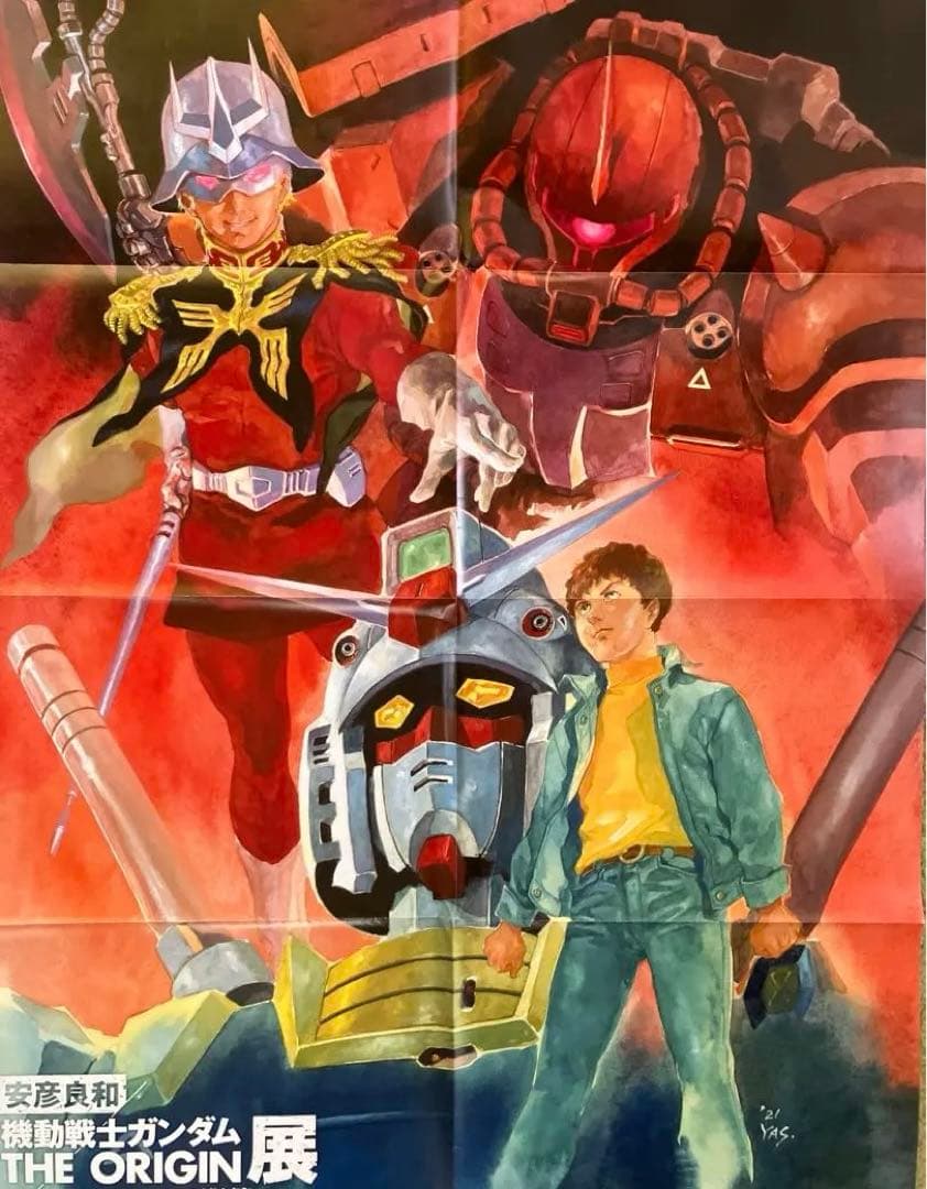 機動戦士ガンダム　アムロ & シャア　B2ビジュアルアートポスター Yahoo!オークション - 機動戦士ガンダム アムロ・シャア B2サイズポ