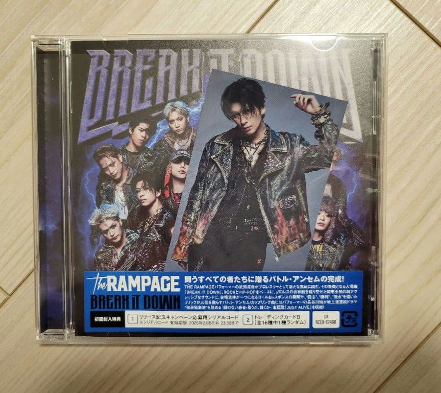 THE RAMPAGE BREAK IT DOWN 長谷川慎 トレカB+CD - メルカリ