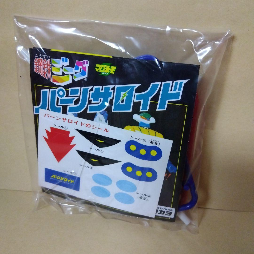 タカラ 復刻版 マグネモ 鋼鉄ジーグ パーンサロイド　フィギュア