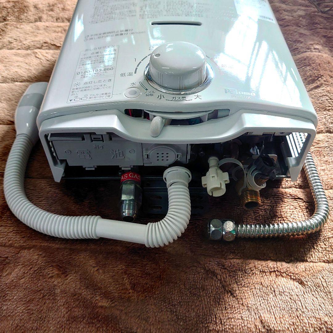 都市ガス瞬間湯沸かし器　パロマ　ph-5bx 10.5kw