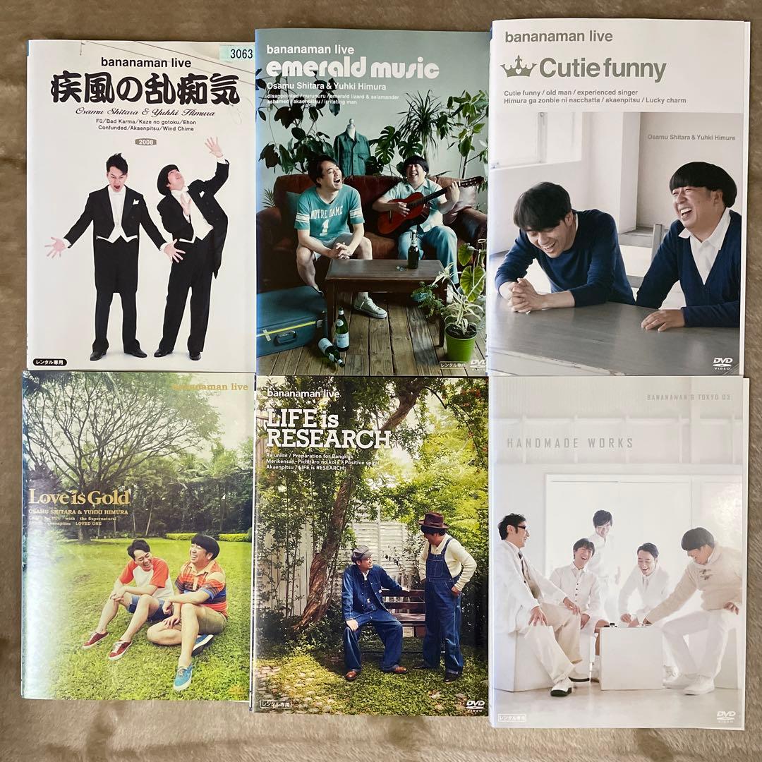 バナナマンライブ bananaman live DVD 6本セット - メルカリ