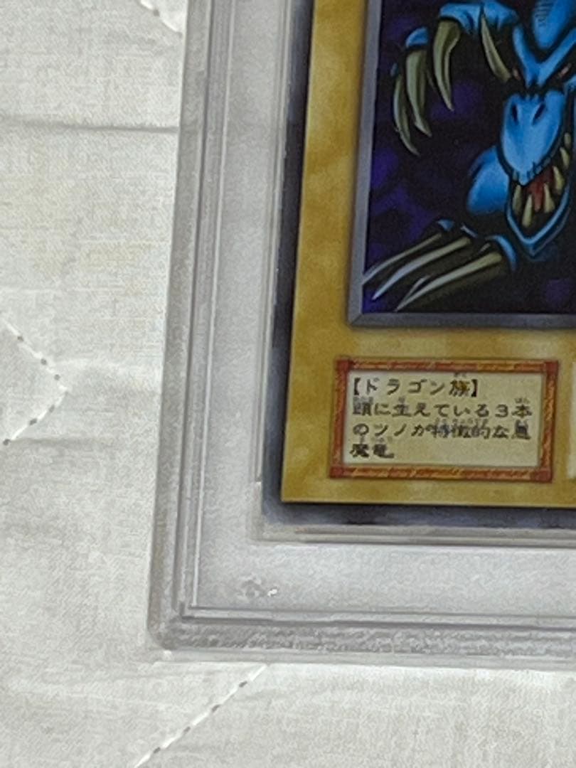 1999 トライホーンドドラゴン 東京ドームトーナメントプロモ psa10