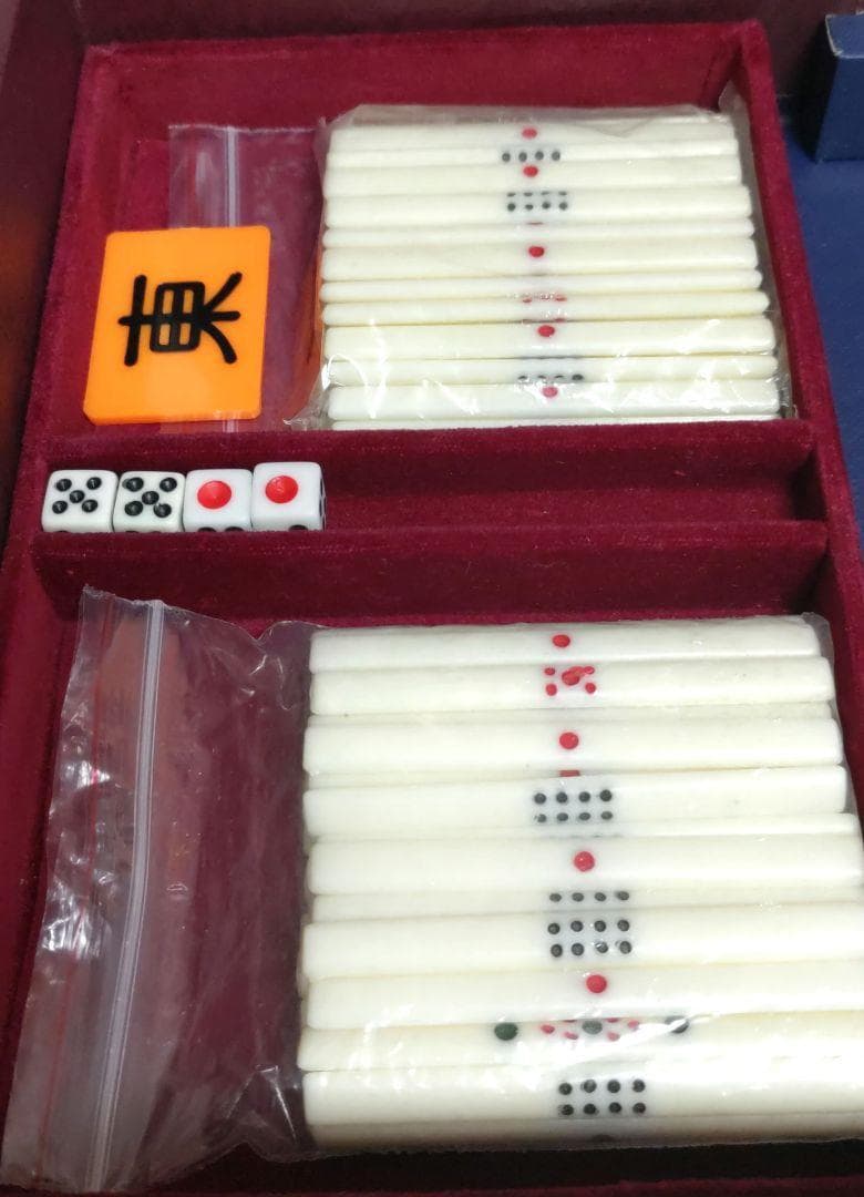 ★希少★青バージョン★ 東方麻雀牌「極東」〜Far east〜