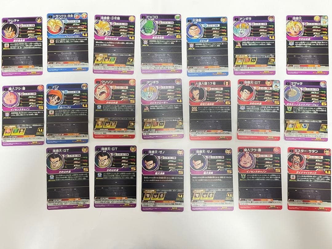 スーパードラゴンボールヒーローズ 57枚 Sランク　まとめ売り バラ売り可