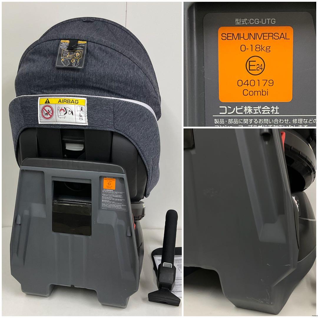 コンビ チャイルドシート クルムーヴ スマート エッグショック JK-600