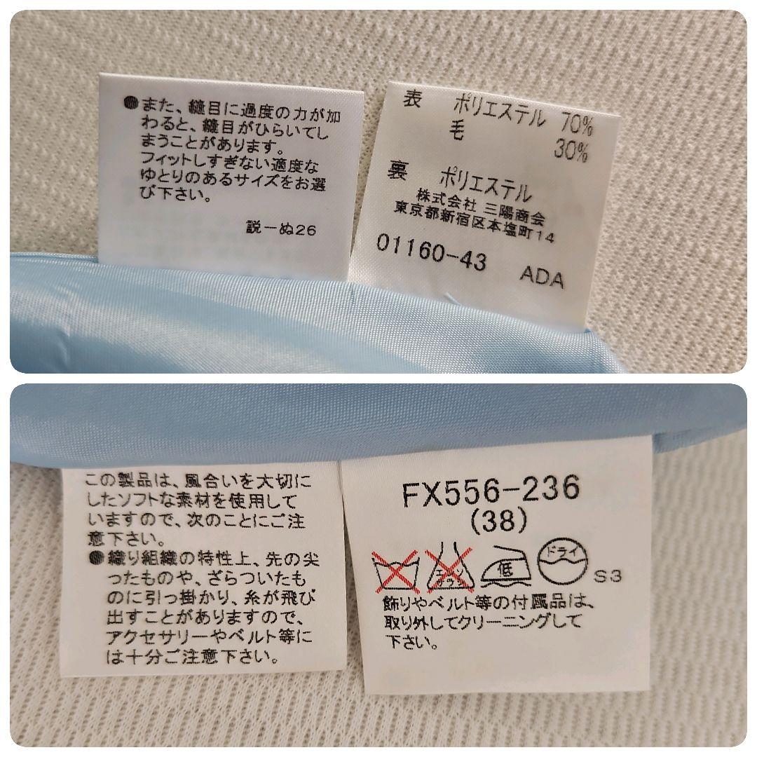 BURBERRY BLUE LABEL ノバチェック スカート 水色 38