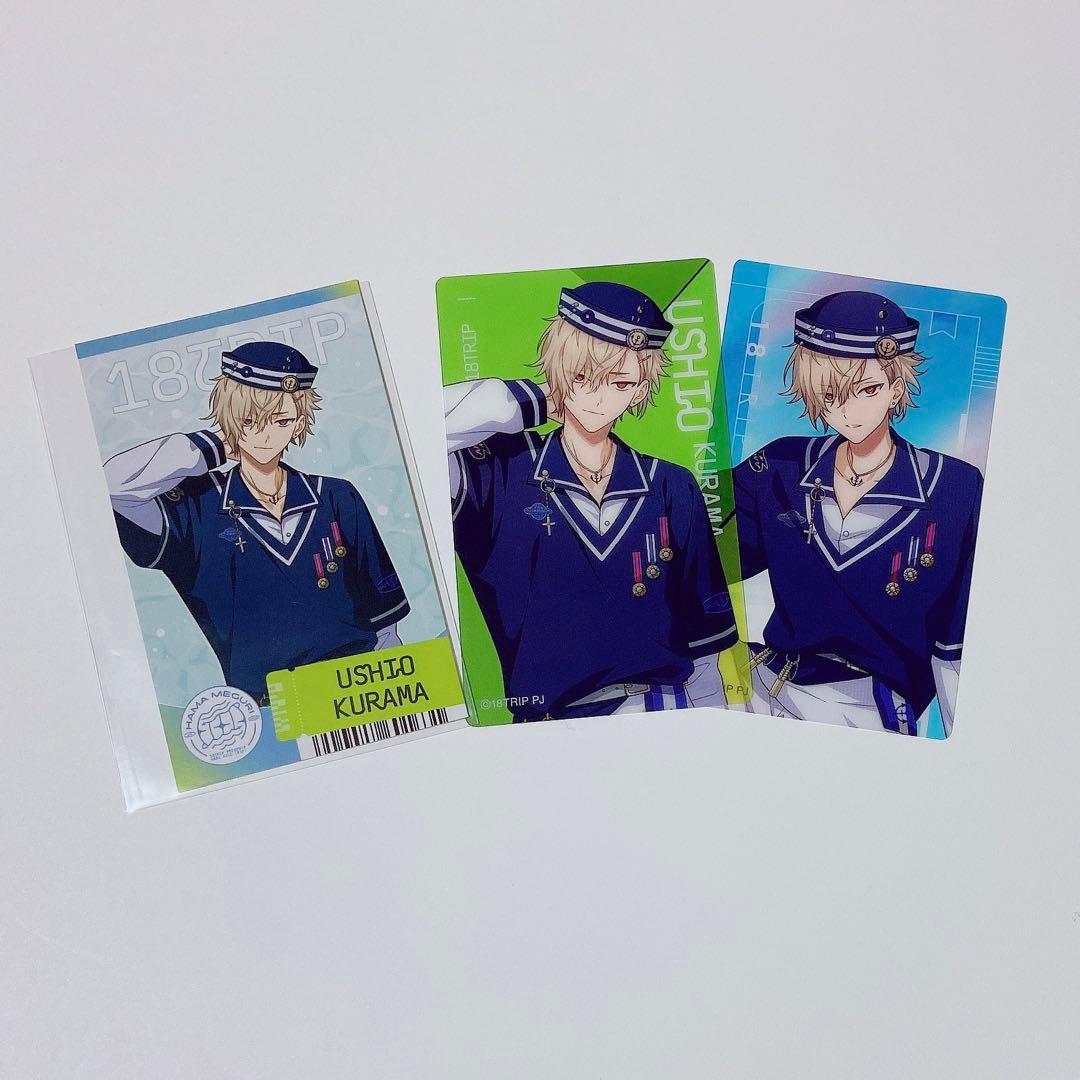 久楽間 潮 18TRIP エイトリ はまめぐり HAMAMEGURI - メルカリ