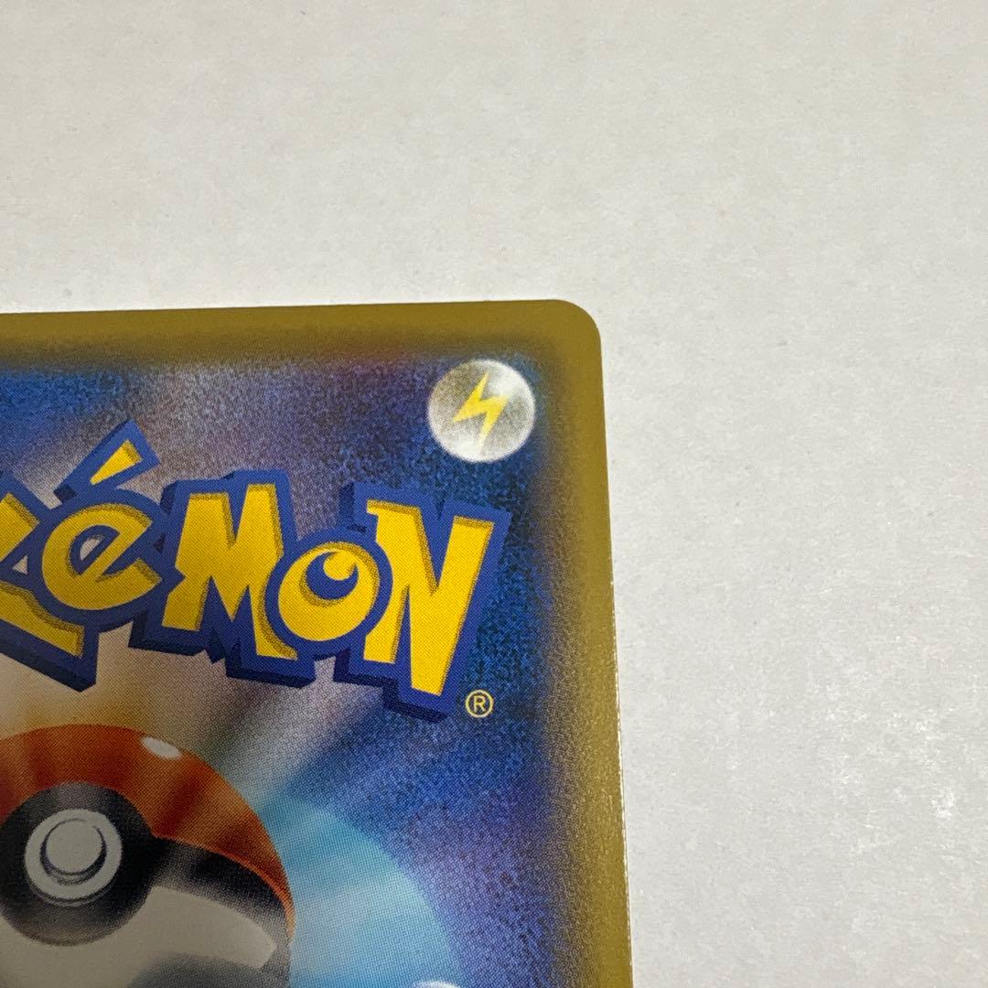 ゆ*様 かんこうきゃく SR