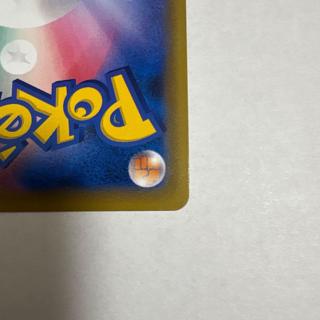 ゆ*様 かんこうきゃく SR