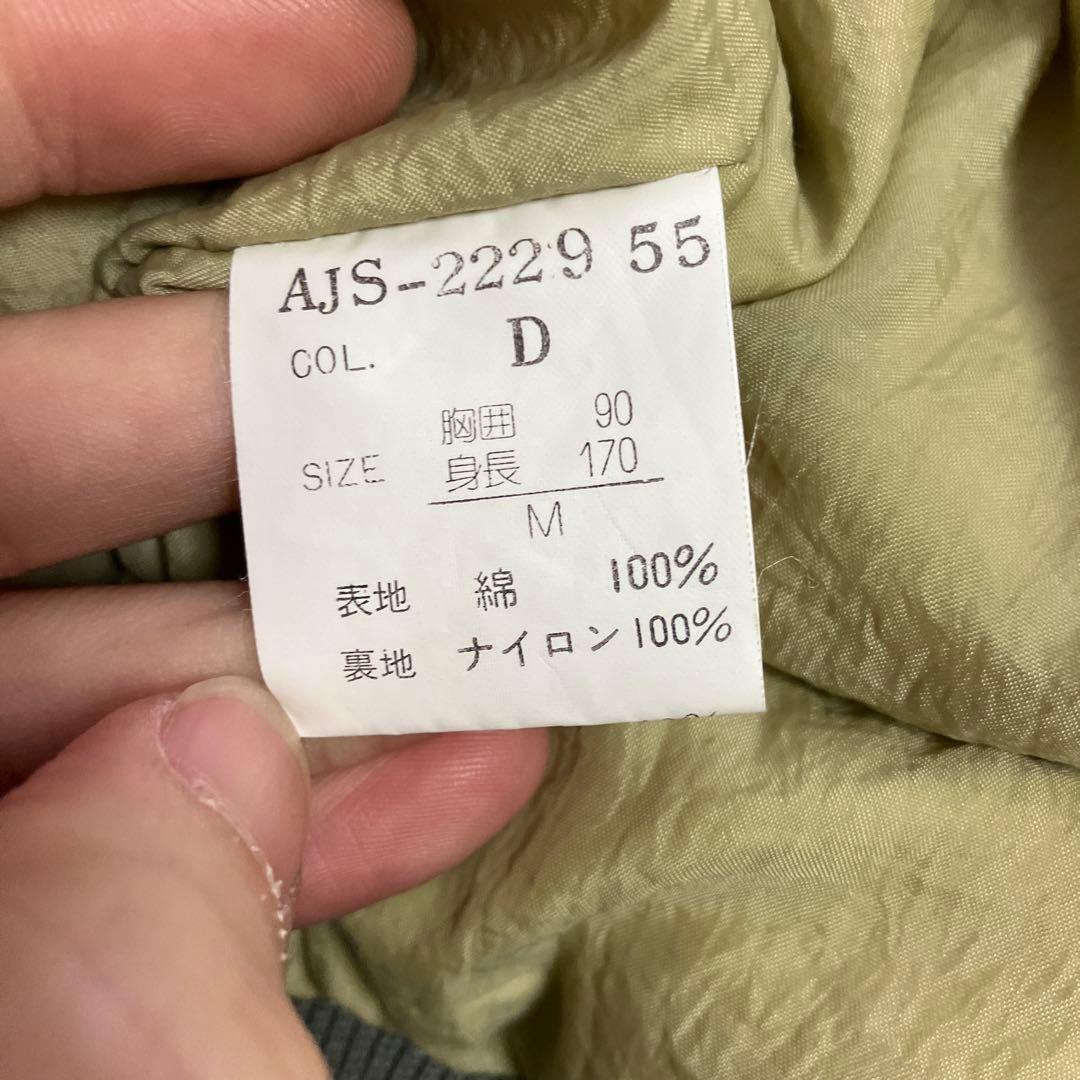 christian dior monsieur フライトパファージャケット