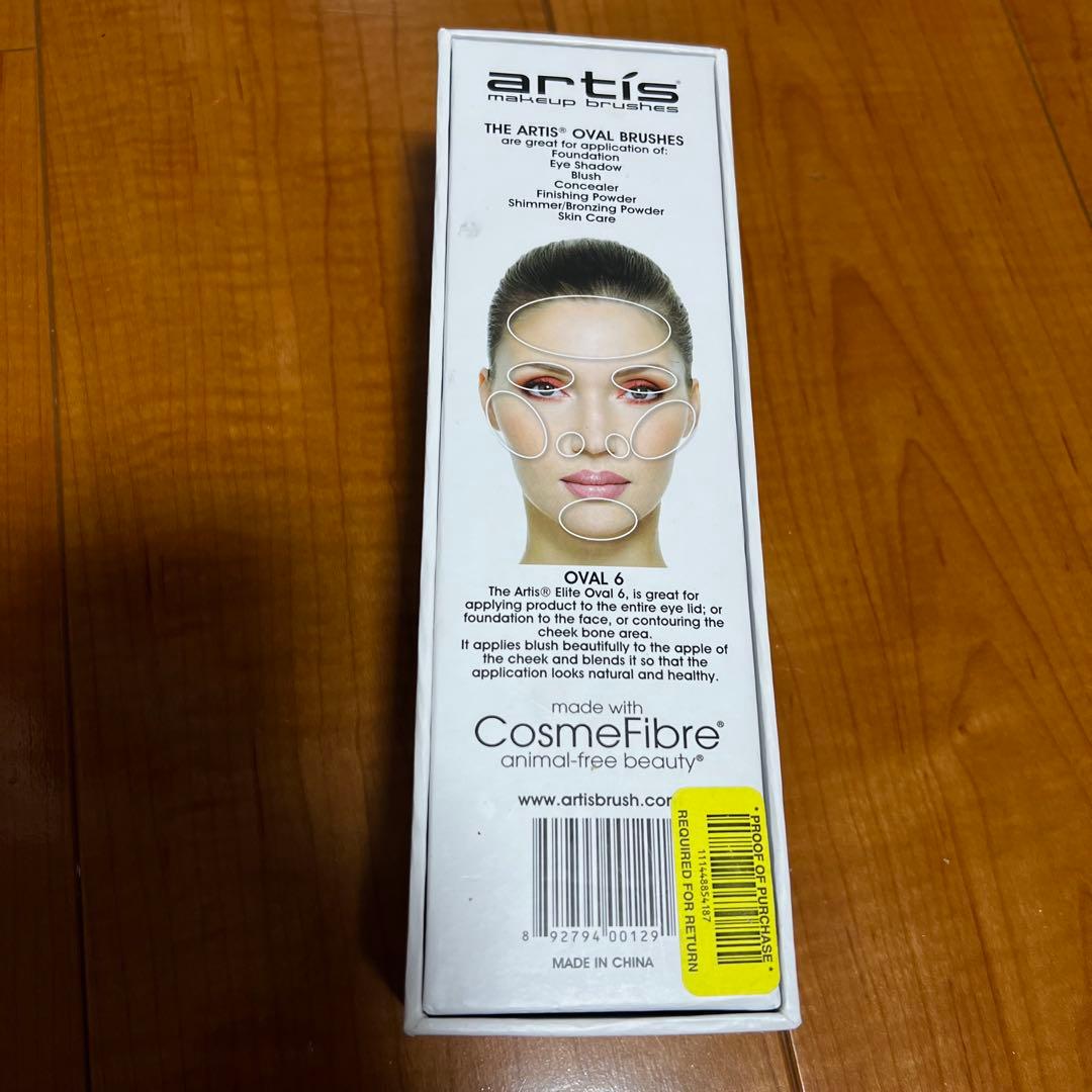 artis アーティス メイクアップブラシ エリートコレクション オーバル6