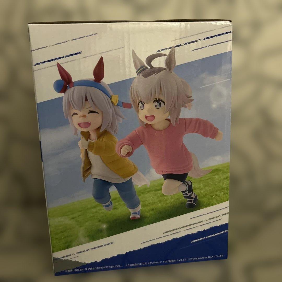 ウマ娘 一番くじ D賞 オグリキャップ ≪幼い記憶≫フィギュア - メルカリ