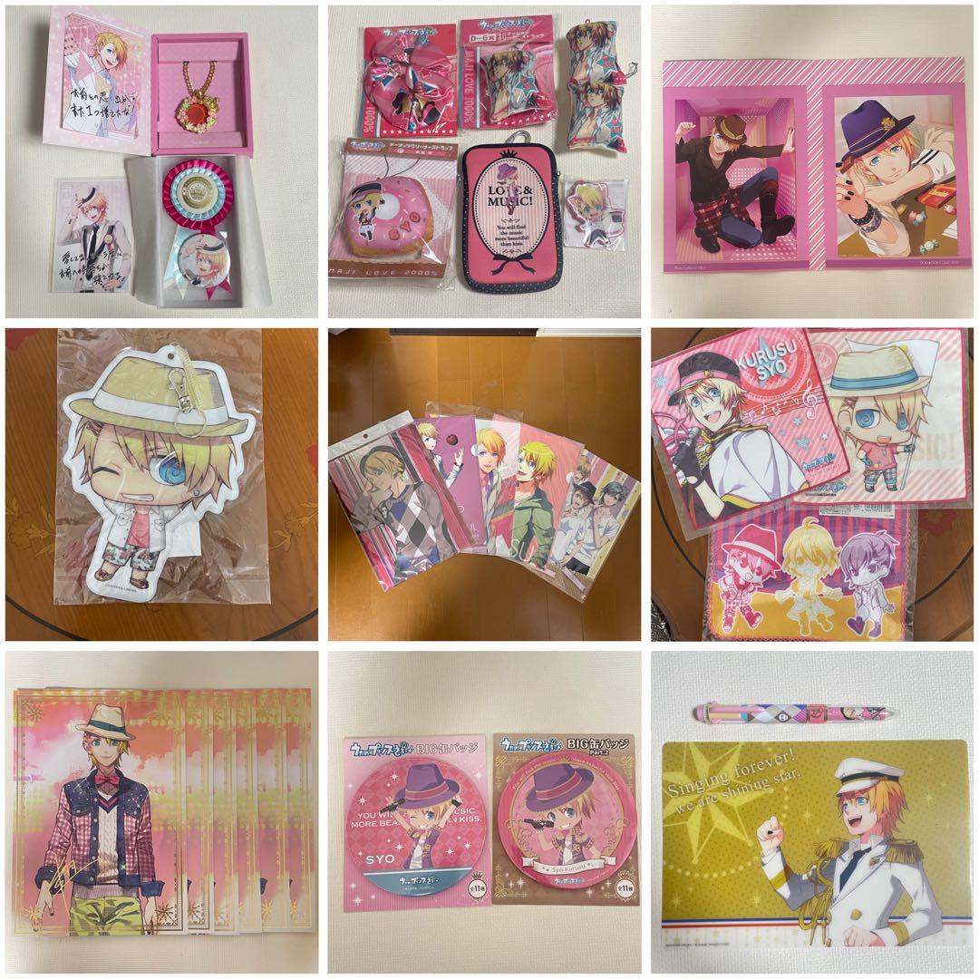 美品✨ うたプリ 来栖翔 大量 まとめ売り 値引きしました‼️来栖翔 グッズまとめ売り うたプリ うたのプリンス