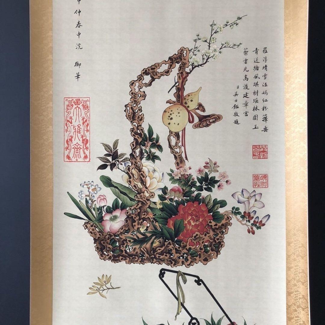 三尺中堂 中国伝統 宮廷花卉図 慈溪宮花図 掛け軸 紙本・表装済み