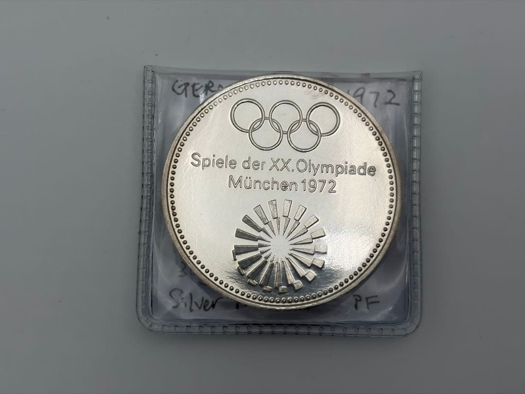 1972年ミュンヘンオリンピック 銀メダル