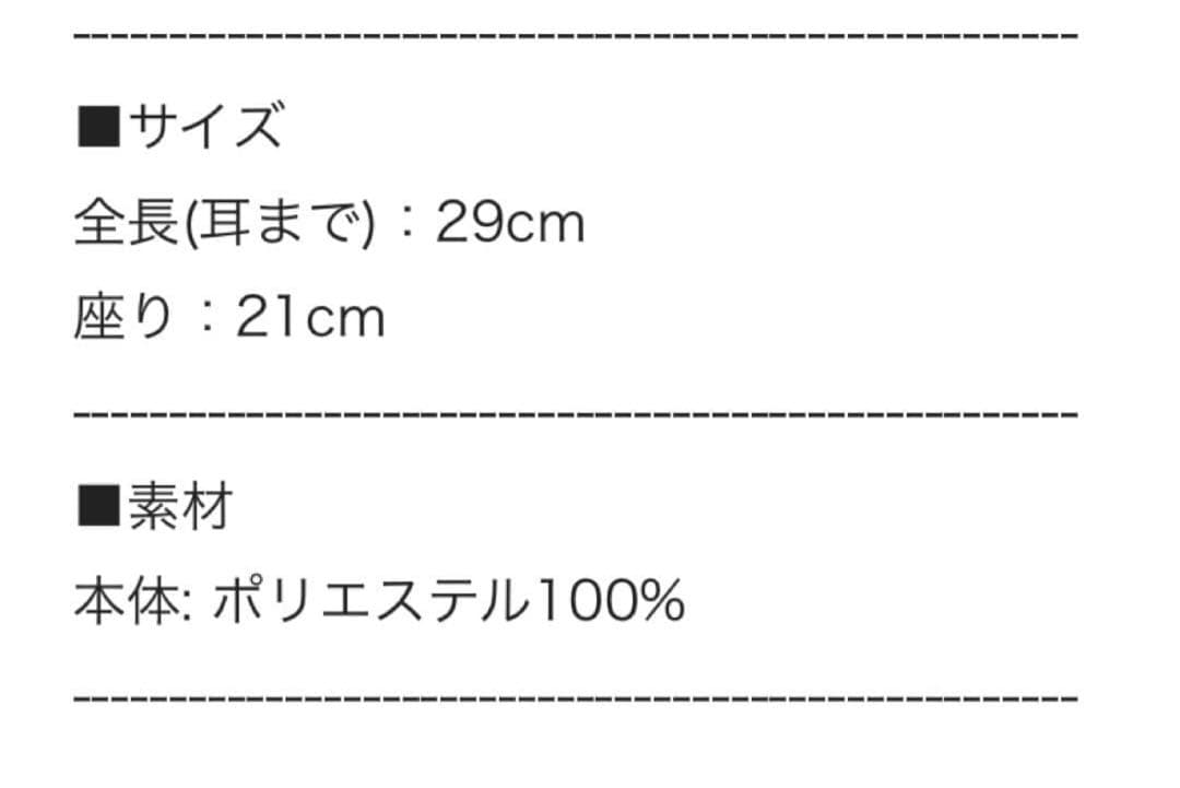 COLONY2139 NICI GREMLINS ギズモ グレムリン　コロニー