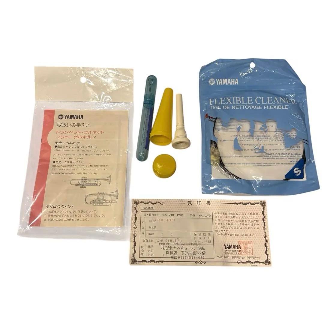 ✨美品✨ YAMAHA ヤマハ トランペット YTR-1335 ケース・消音器付