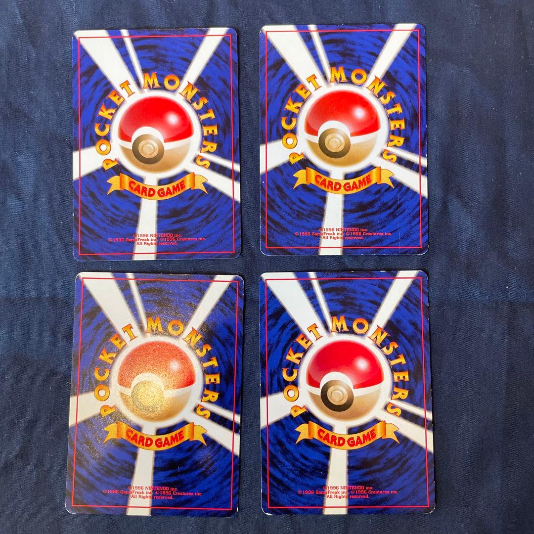 ポケモンカード　旧裏　クイックスターターギフト