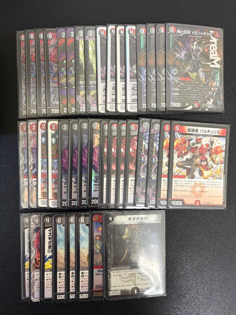 デュエルマスターズ 赤黒邪王門 デッキ CS優勝構築 蛇王門　デッキケース付 紅茶派閥にて紹介】CS優勝構築 赤黒テレスコ邪王門 デッキ - デュエル