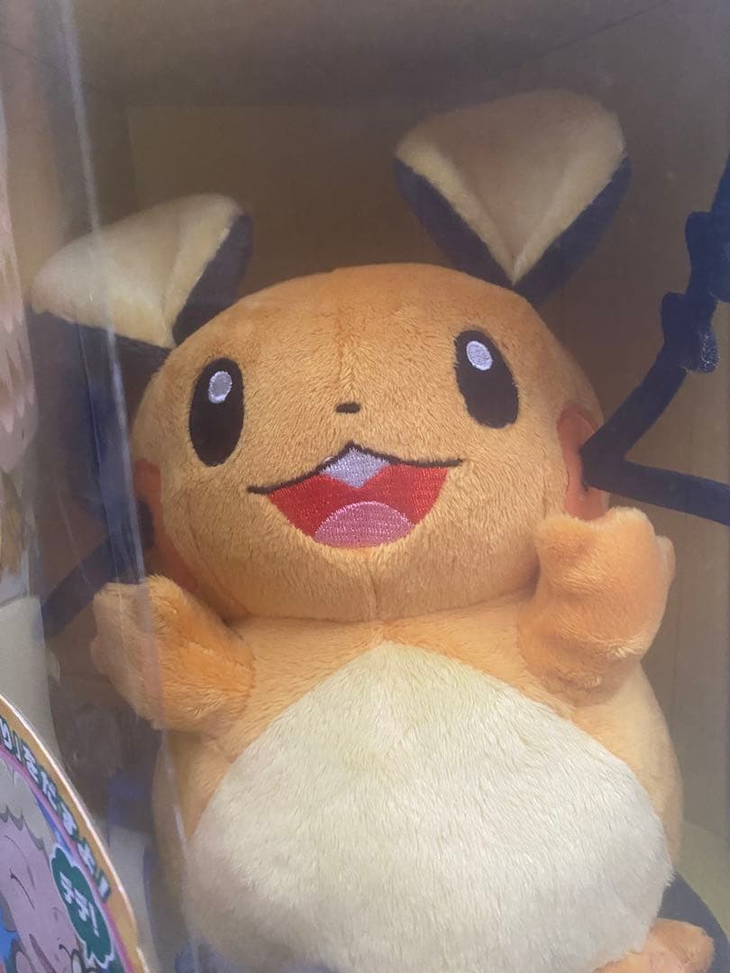 げんきにおへんじ！ほっぺすりすりデデンネ おしゃべり ぬいぐるみ