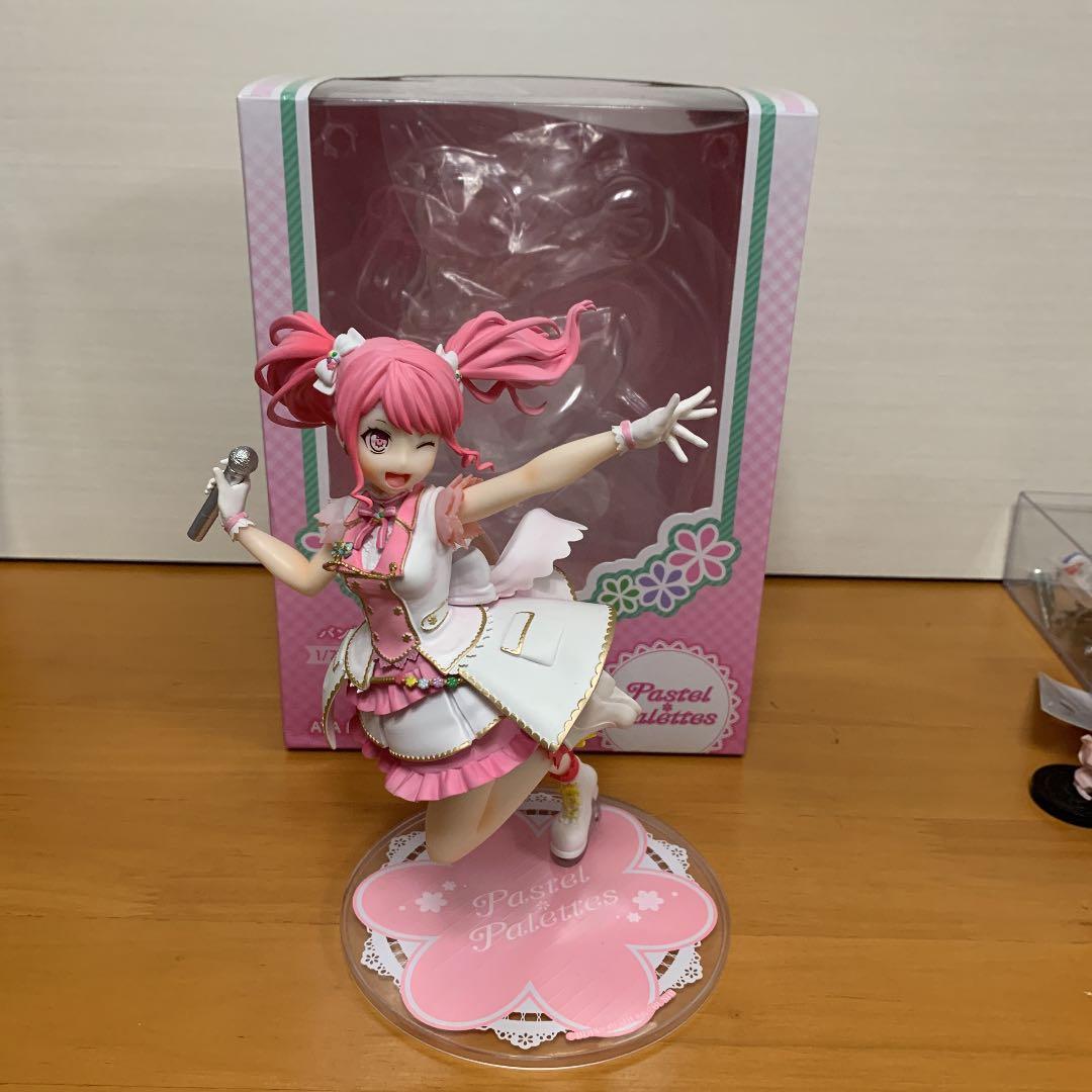 バンドリ！ ガールズバンドパーティ！ VOCAL COLLECTION トップ 丸山彩