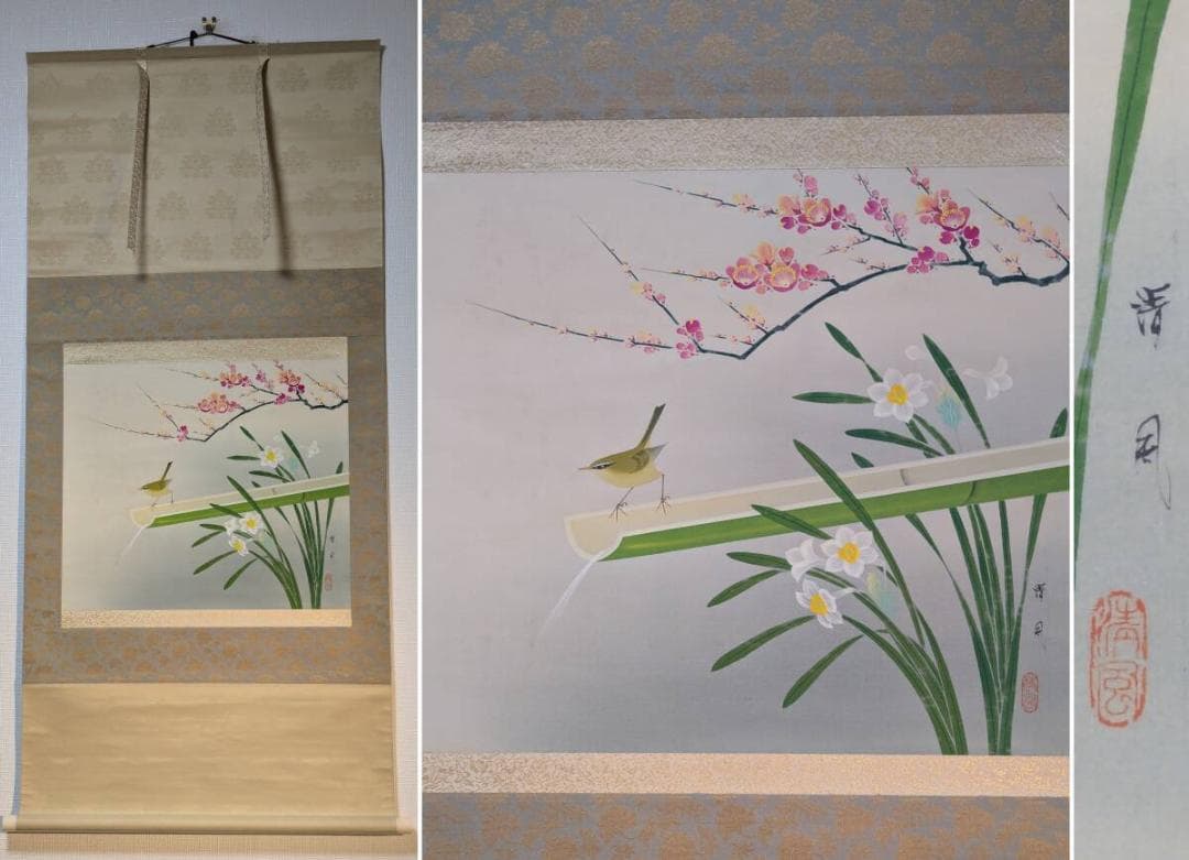 真作 戦前 竹久夢二 美人画 大正ロマン 浮世絵 木版画 サイズ 約