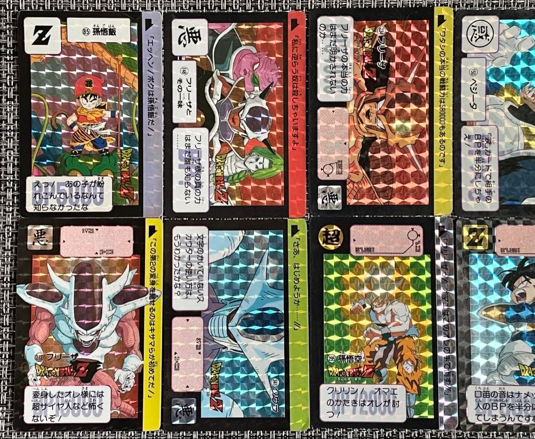 ドラゴンボール カードダス キラ まとめ売り 当時物 プリズム
