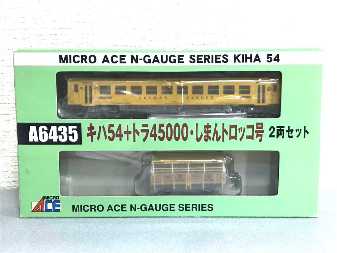 マイクロエース キハ54+トラ45000・しまんトロッコ号　2両セット