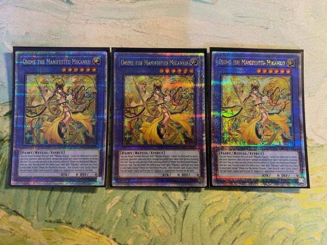 遊戯王 CR01-AE191 オオヒメの御巫 25thシークレット 2025年最新