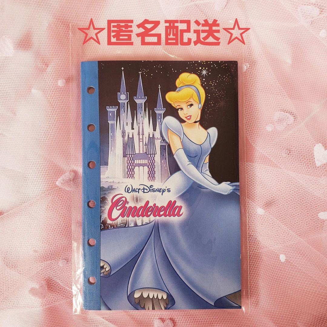 ディズニー プリンセス シール手帳 Disney シールブック - メルカリ