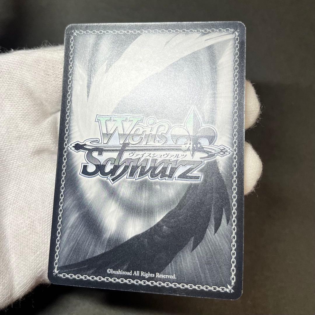 【良品】ヴァイスシュヴァルツ 揺るぎない音楽 湊友希那 ssp