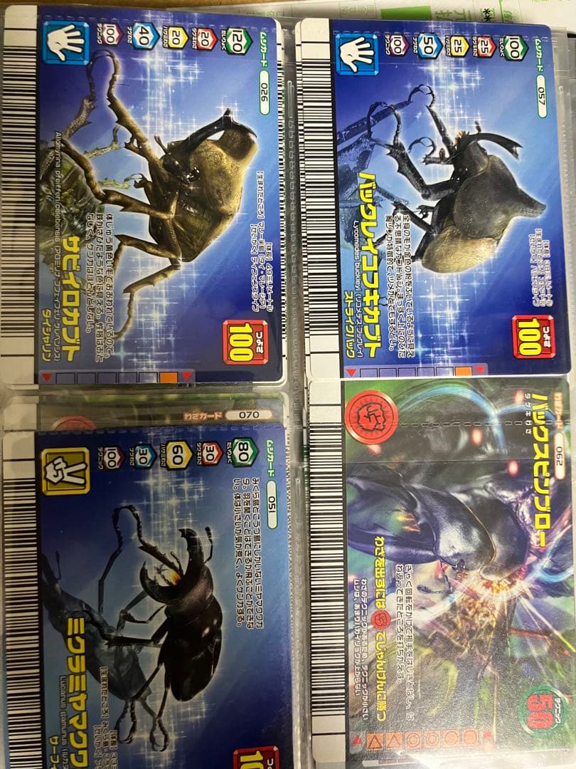 【専用ケース付き！】【激レア！】甲虫王者ムシキング トレーディングカードセット