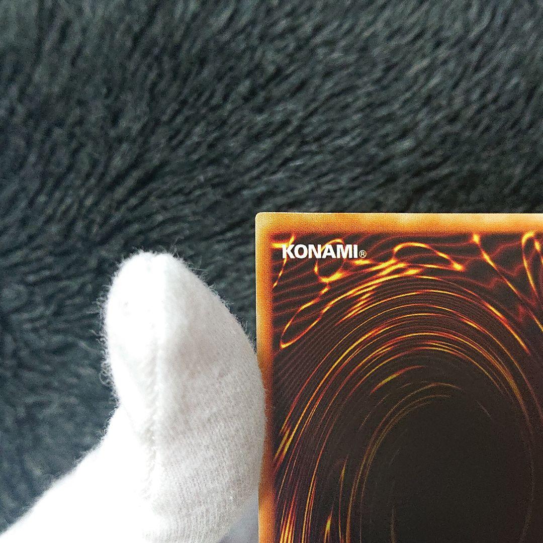 遊戯王 トゥーン・ブラック・マジシャン・ガール