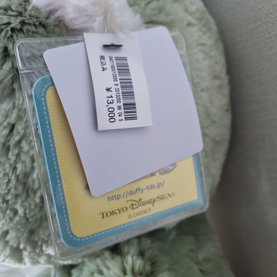 ジェラトーニ ぬいぐるみ Mサイズ