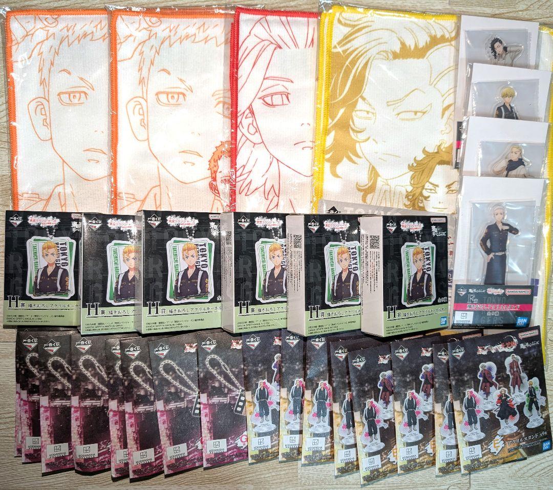 一番くじ 東京リベンジャーズ フィギュア フルコンプ