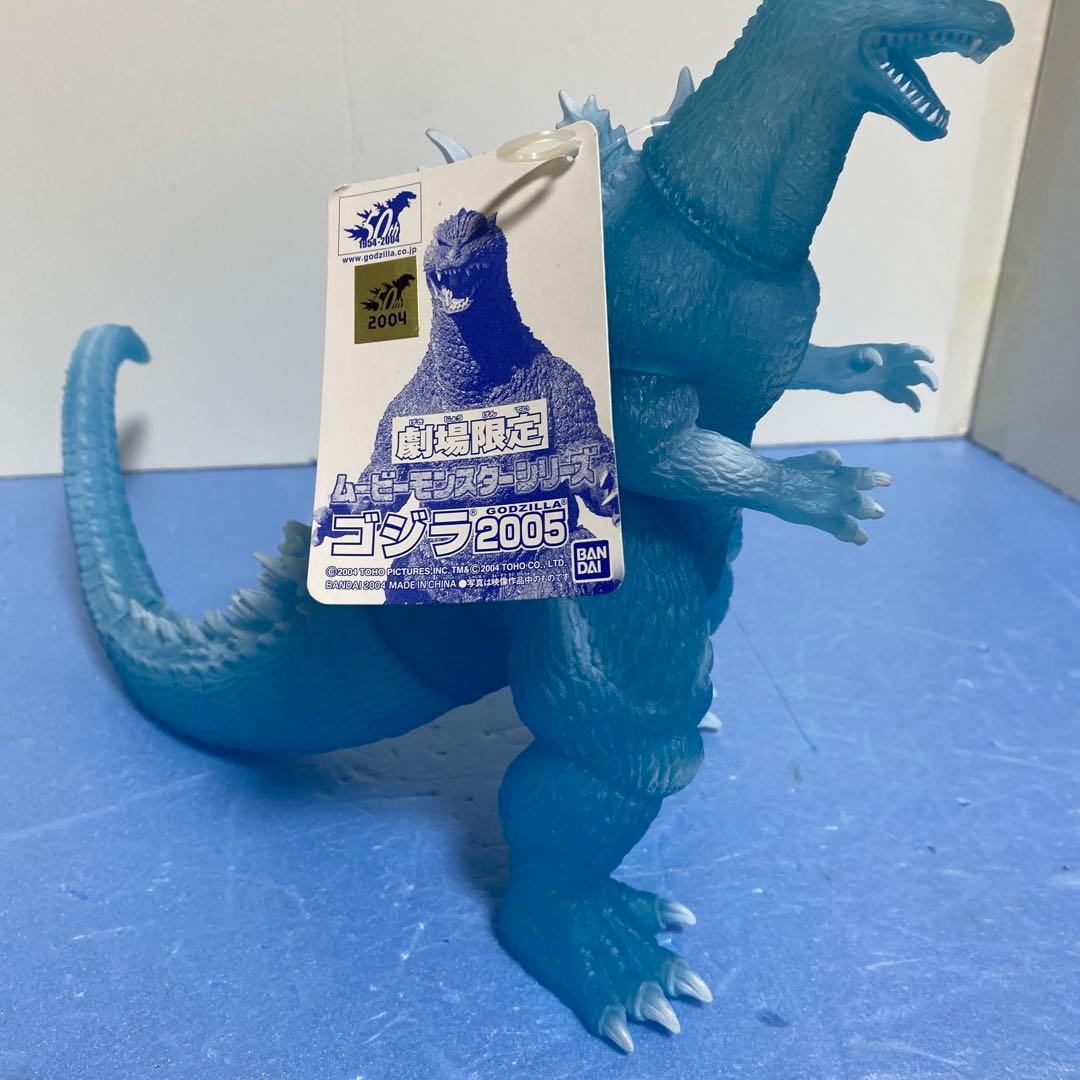 ムービーモンスター　ゴジラ2005　劇場・ヨーカドー・HMV限定　3体セット