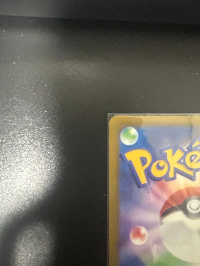 メガゲンガー ex SAR