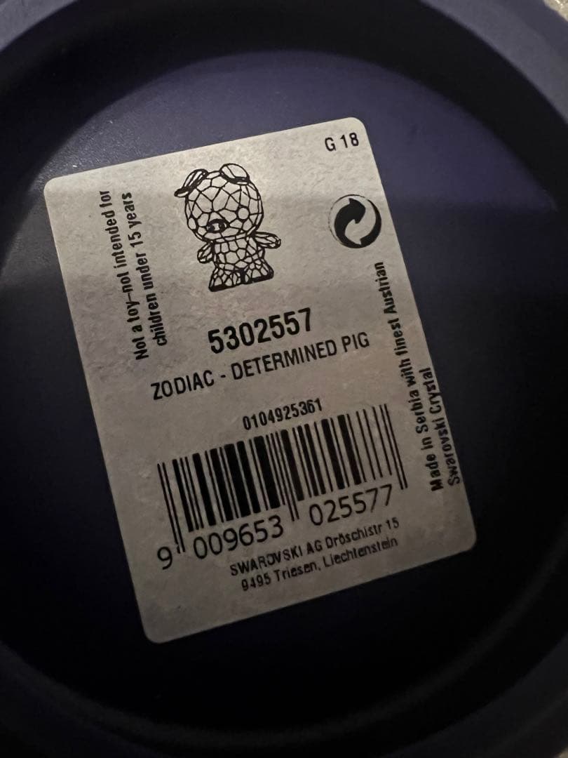 isso-yo様専用干支限定 Swarovski 豚のクリスタルフィギュア