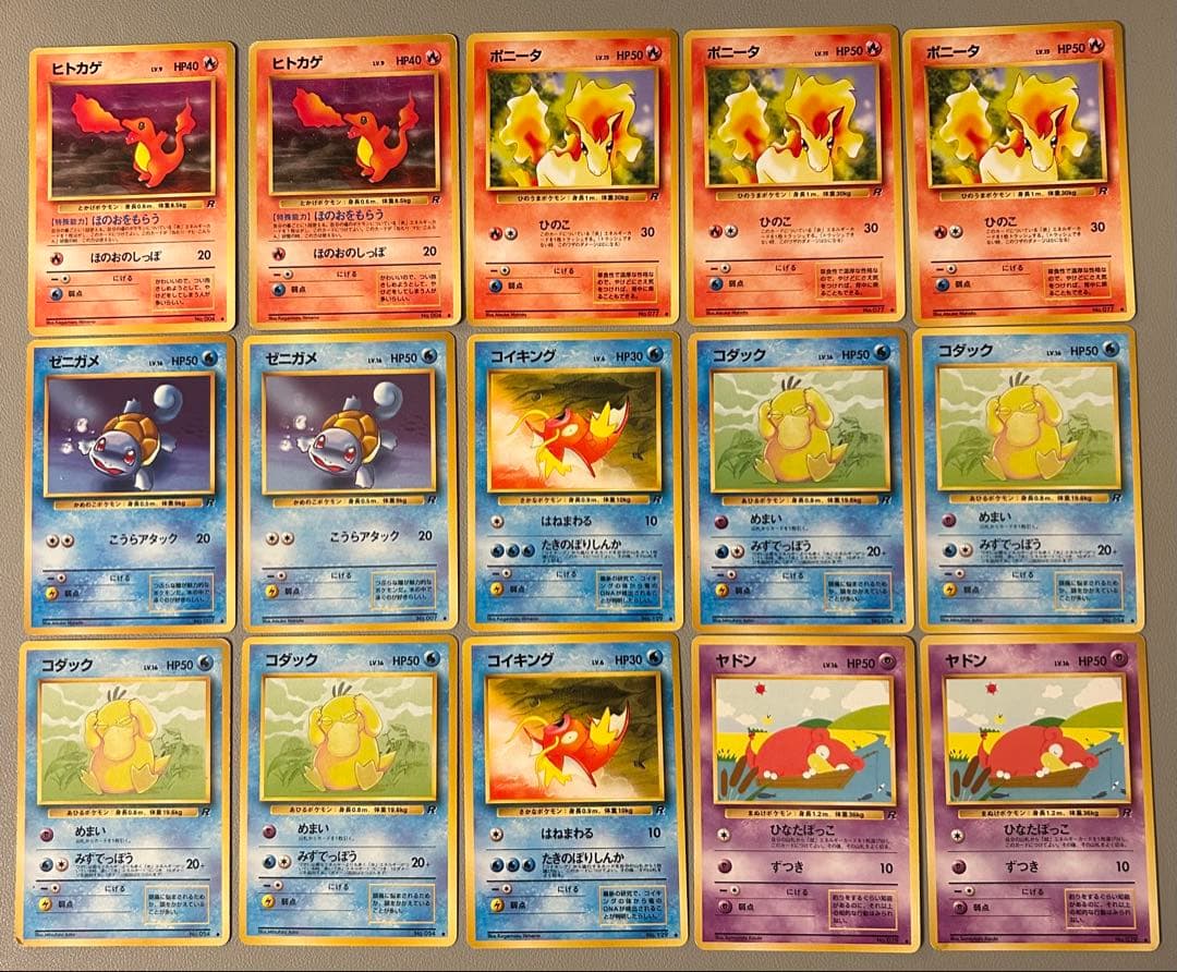 【旧裏※1997年】ポケモンカード　拡張パック第4弾ロケット団　94枚まとめ売り