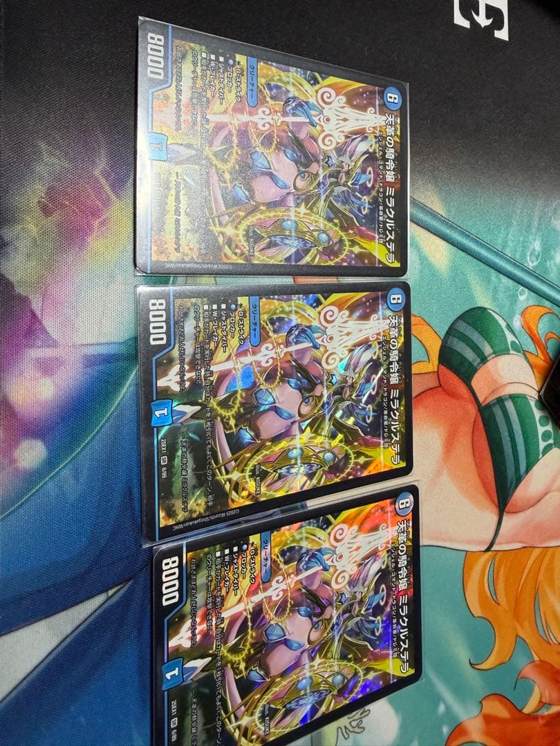 デュエルマスターズ 天革の騎令嬢 ミラクルステラ 3枚 - メルカリ