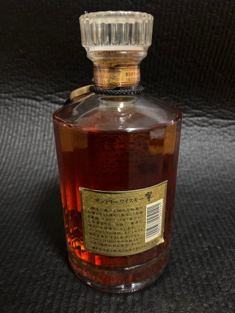 サントリーウイスキー 響 金ラベル SHN01 700ml
