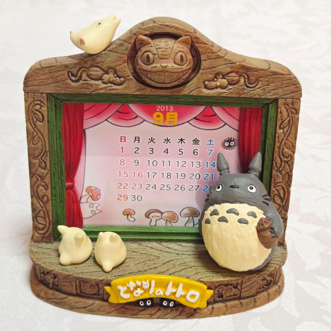 となりのトトロ　8点　まとめ売り　カレンダー　ハンカチ　ホルダー