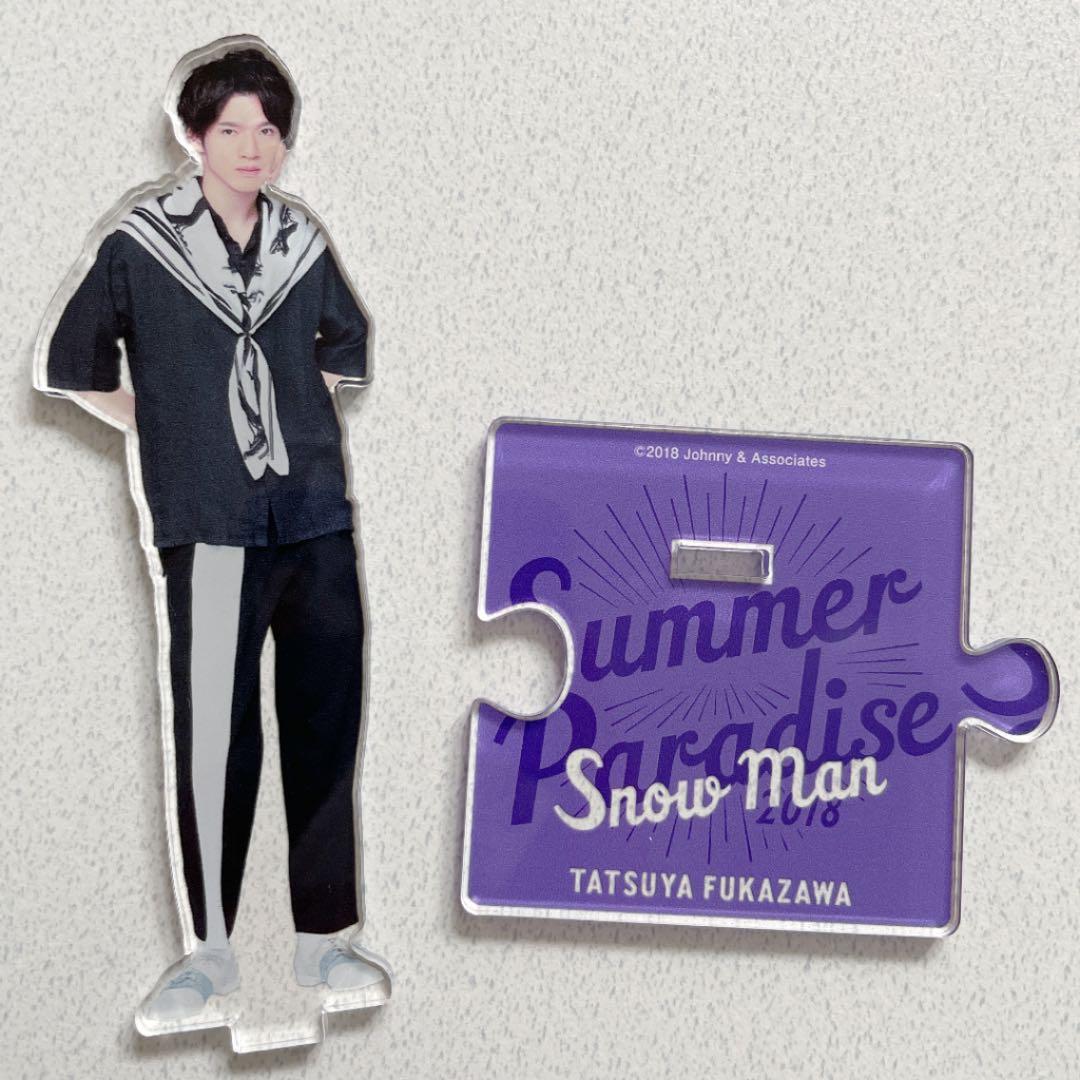 SnowMan 深澤辰哉 サマパラ アクスタ