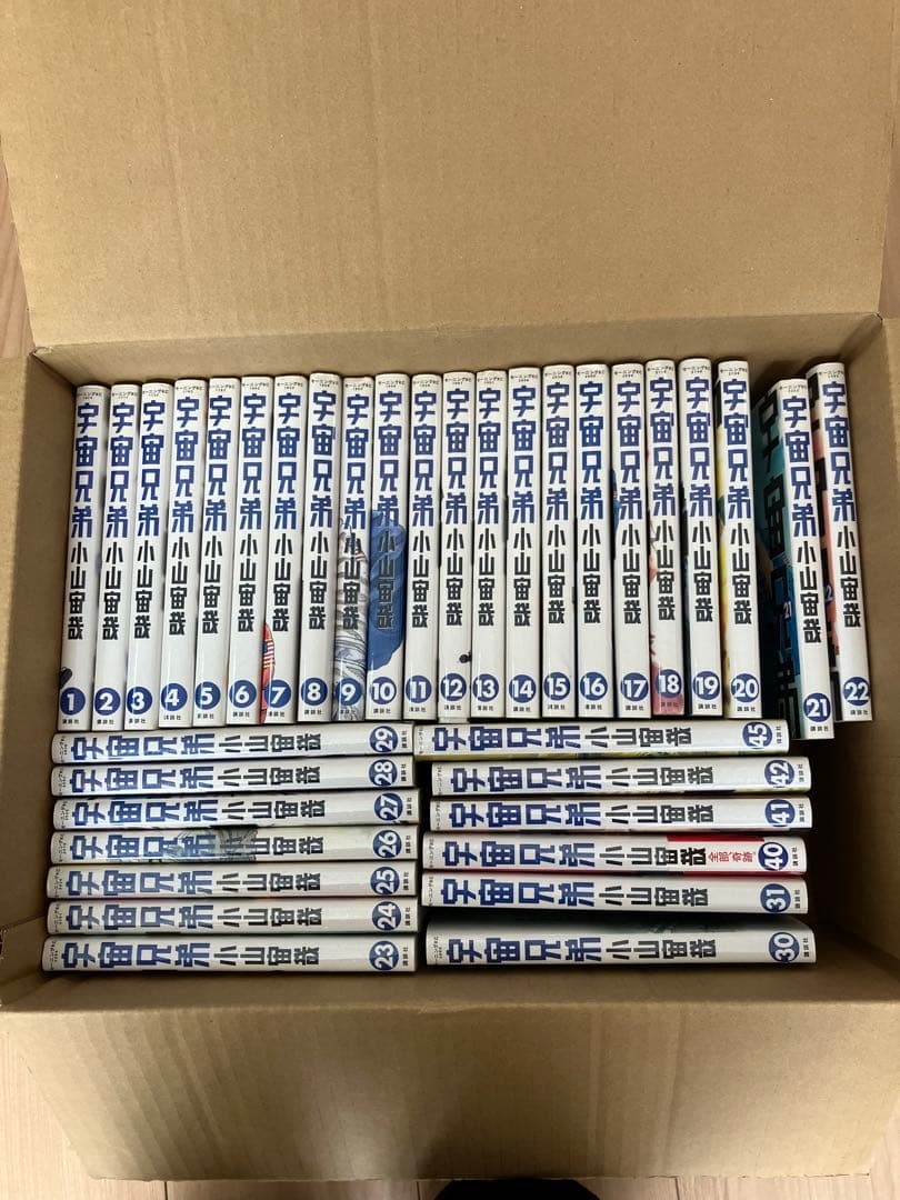宇宙兄弟1〜45 抜け巻あり35冊