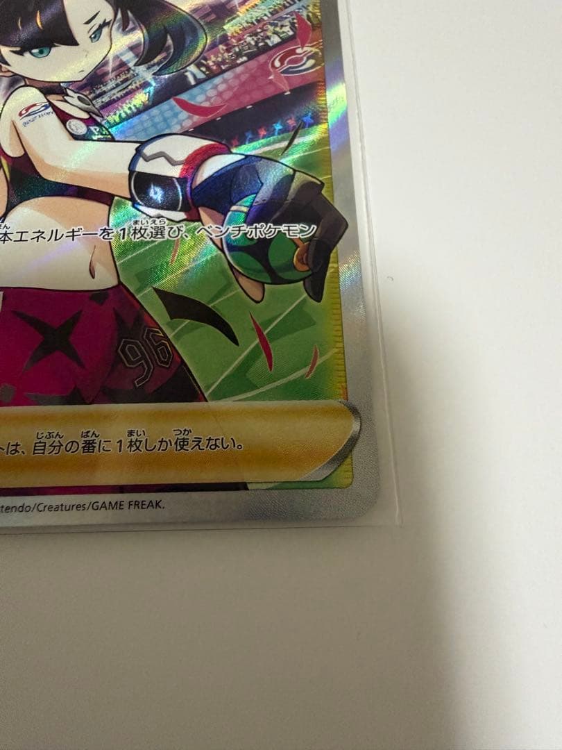 ポケモンカードゲーム スタートデッキ100 96 マリィのプライド