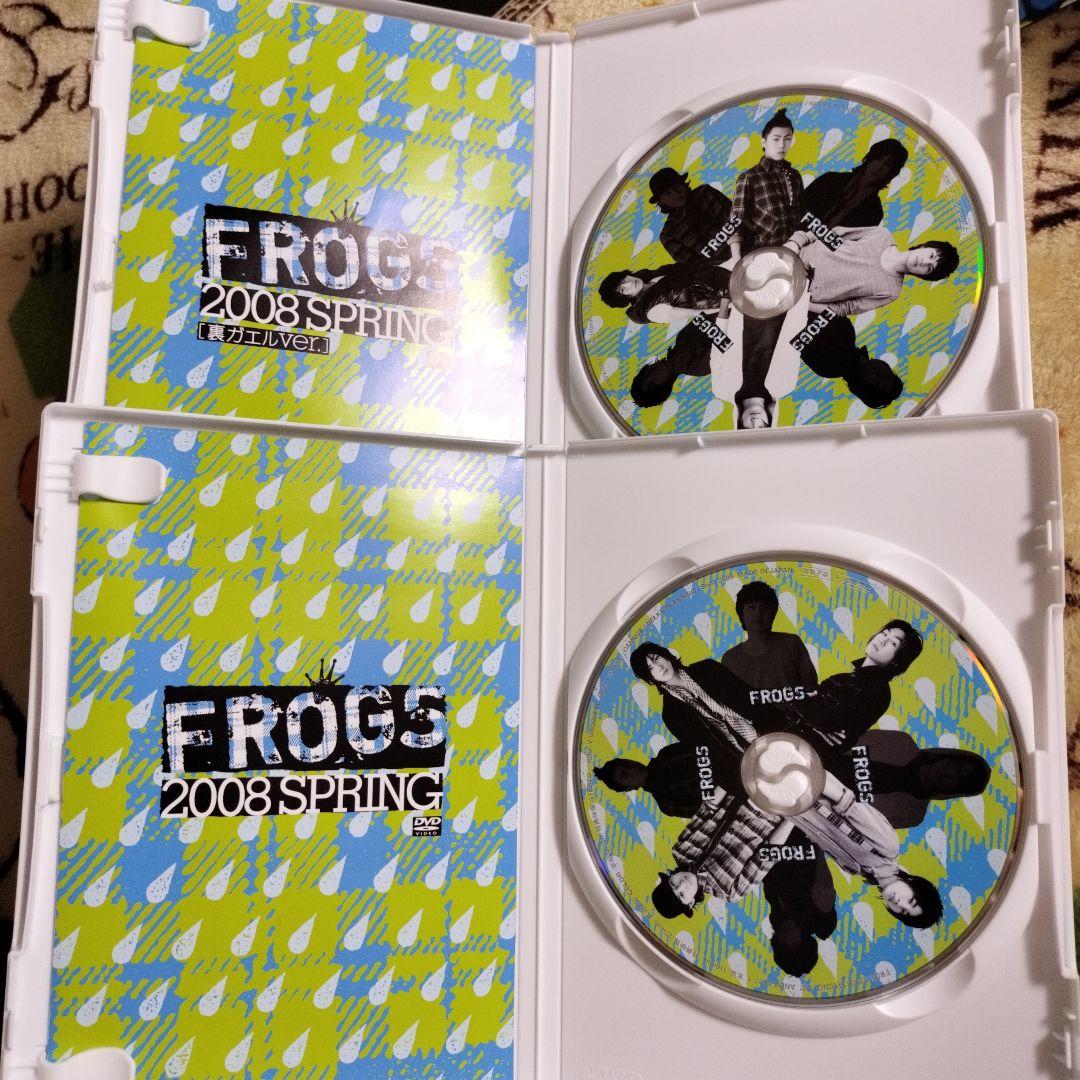 舞台 FROGS 桜田通 平間壮一