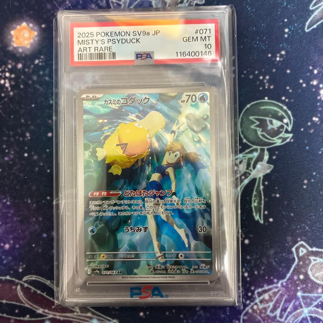 デュエマ デュエルマスターズ シャドーボックス テレポート・チャージャー