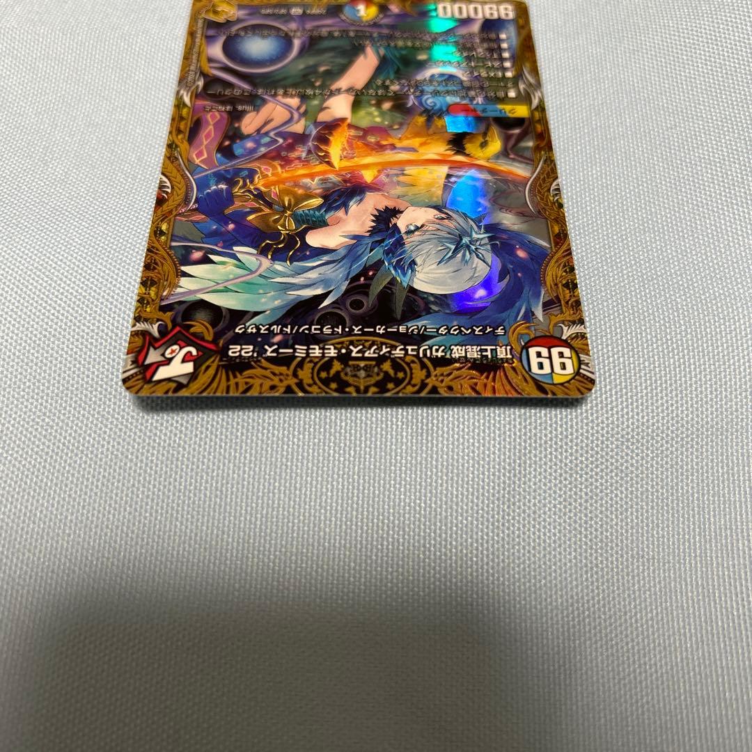 金トレ】頂上混成 ガリュディアスモモミーズ 22 - メルカリ